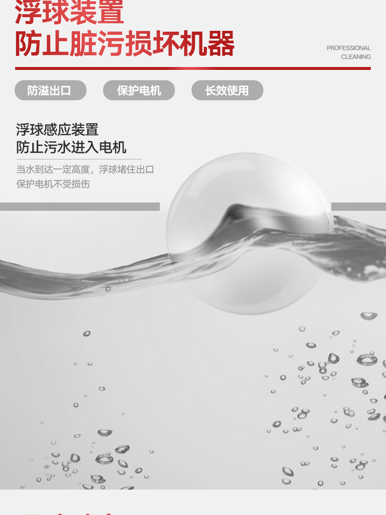 揚(yáng)子洗地機(jī)X9駕駛式洗地機(jī)(圖15) 揚(yáng)子洗地機(jī)X9駕駛式洗地機(jī)(圖15)