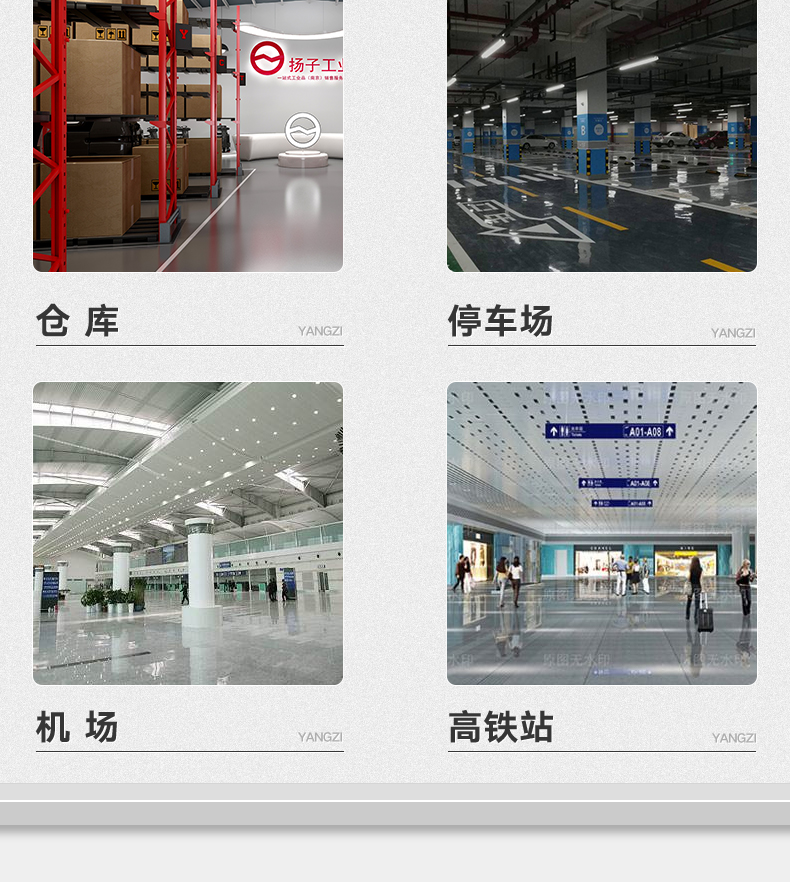 揚(yáng)子洗地機(jī)X9駕駛式洗地機(jī)(圖8) 揚(yáng)子洗地機(jī)X9駕駛式洗地機(jī)(圖8)
