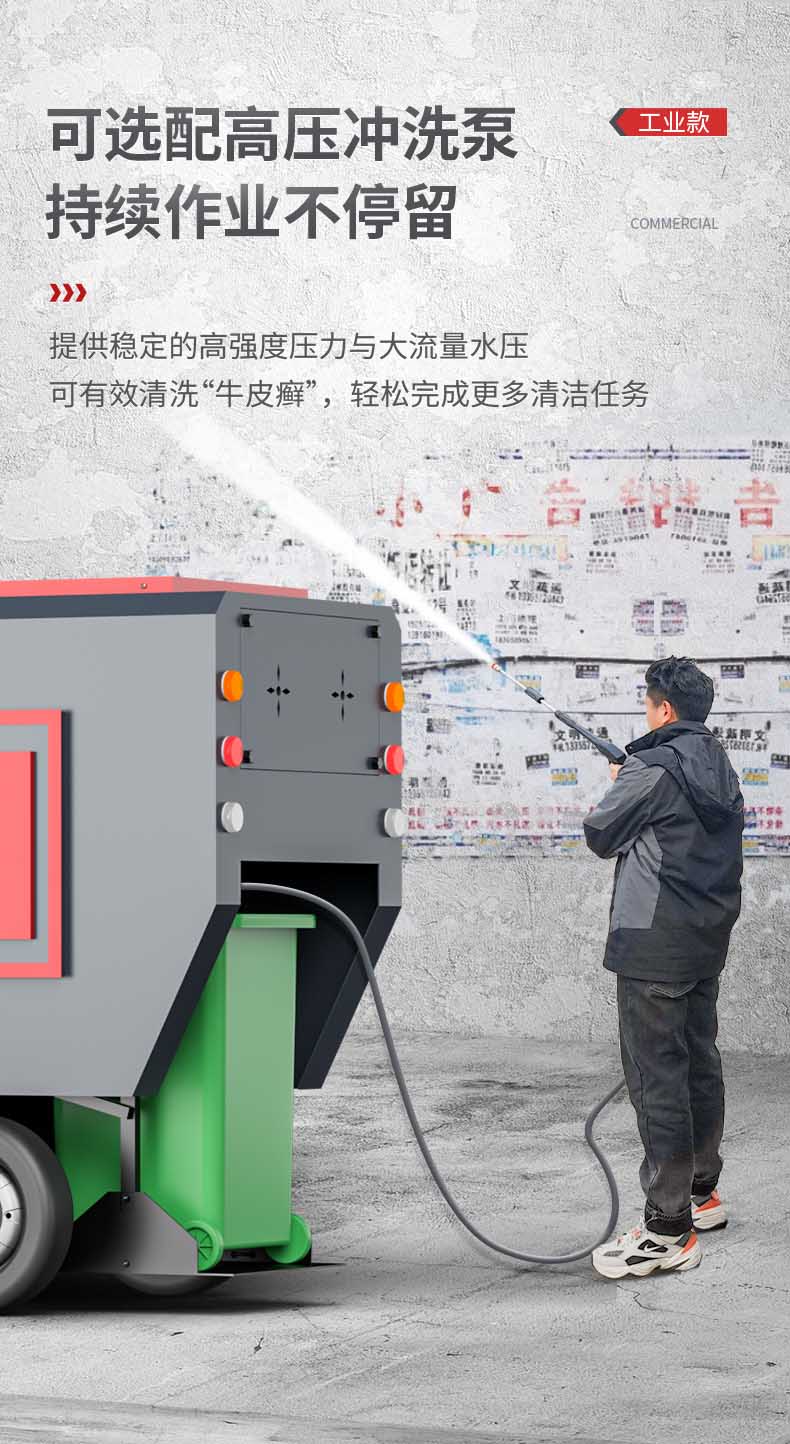 揚子環衛車_09.jpg