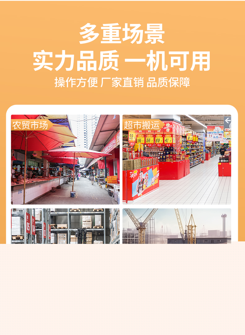 電動三向堆垛叉車CDDM_04.jpg