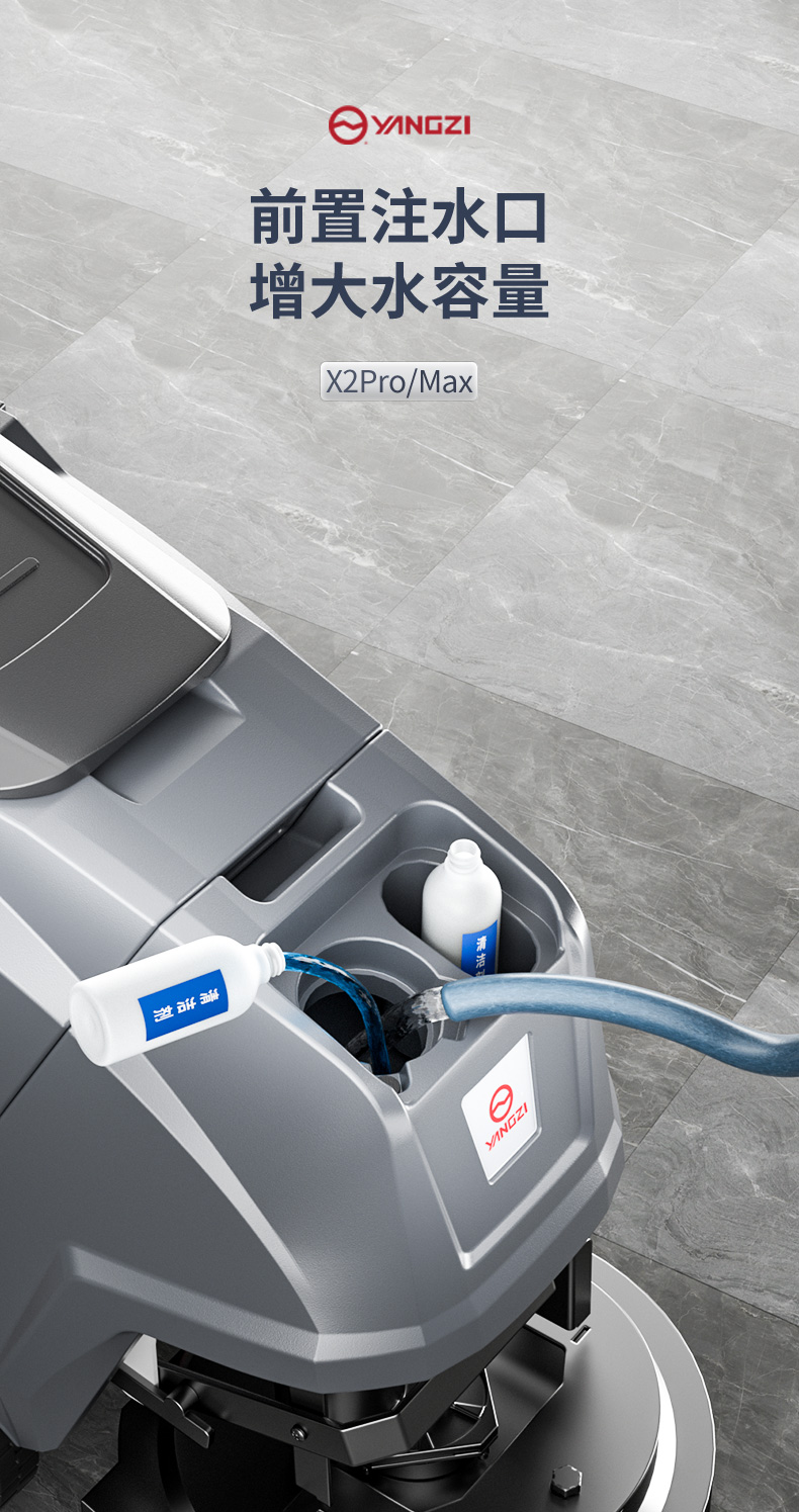 YZ-X2Max_06.jpg